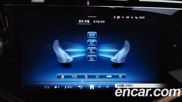 Mercedes-Benz E-Class 2025 — Photo 24/35