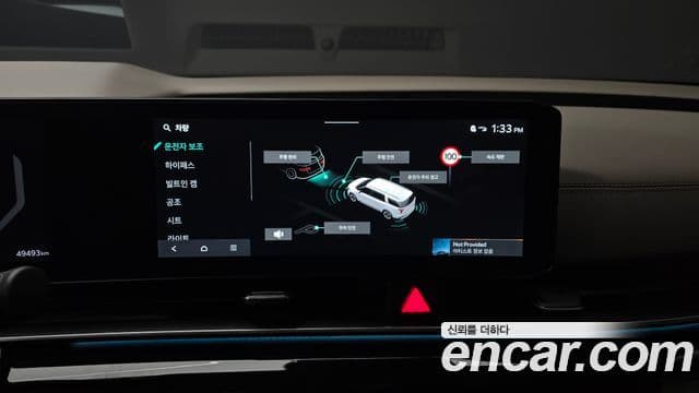 Kia Carnival 2024 — Şəkil 29/39