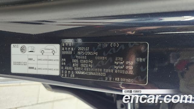 Kia K8 2021 — Şəkil 38/41