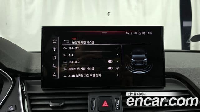 Audi Q5 2023 — Şəkil 16/20