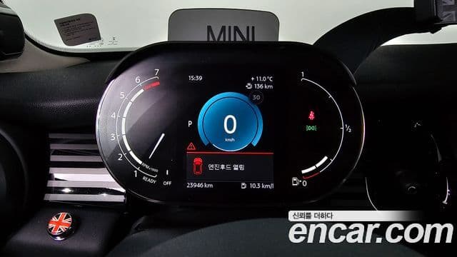 Mini Cooper S 2023 — Şəkil 10/20