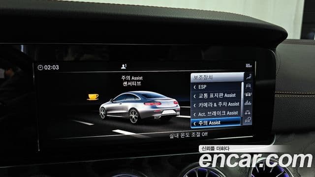 Mercedes-Benz E-Class 2019 — Şəkil 16/20