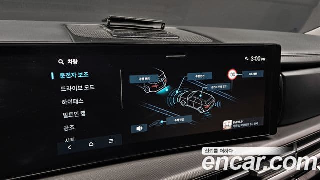 Hyundai Santa Fe 2024 — Şəkil 16/20