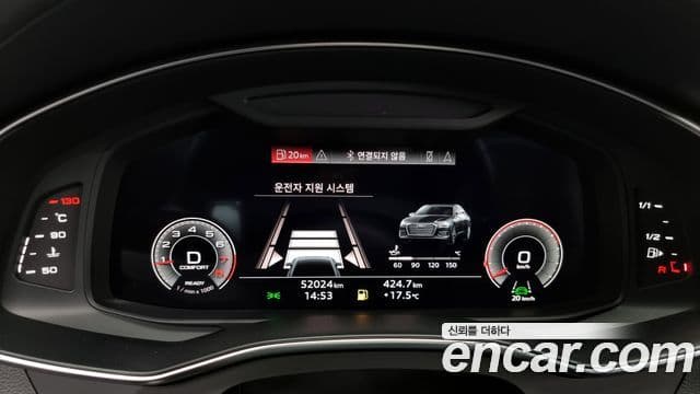 Audi A6 2023 — Şəkil 8/20