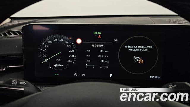 Kia K5 2024 — Şəkil 7/20