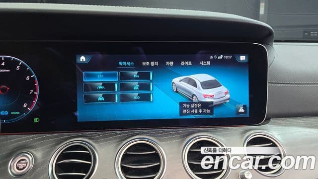 Mercedes-Benz E-Class 2022 — ფოტო 19/20