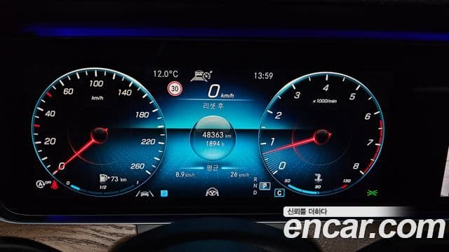 Mercedes-Benz E-Class 2020 — ფოტო 8/20
