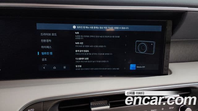 Hyundai Palisade 2025 — ფოტო 16/20