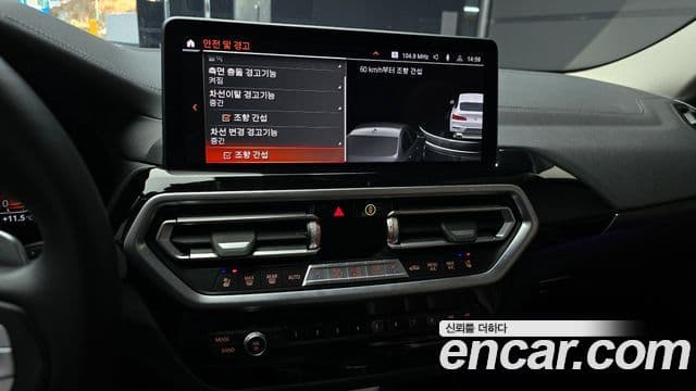 BMW X4 2022 — ფოტო 15/20