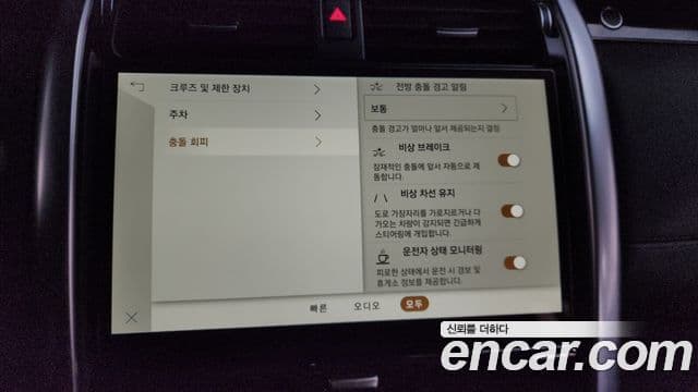 Land Rover Discovery 5 2021 — Şəkil 16/20