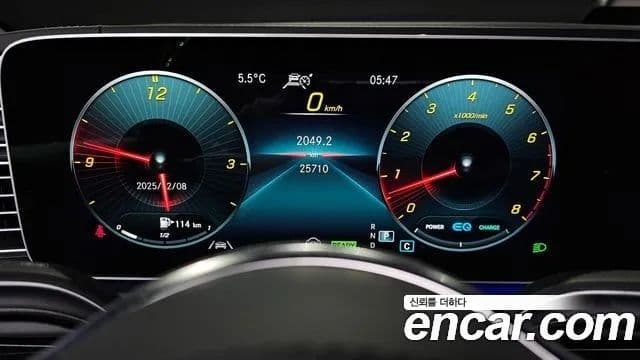 Mercedes-Benz GLS-Class 2023 — Şəkil 7/20