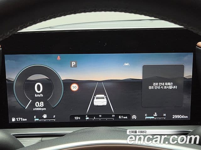 Genesis G90 2023 — Şəkil 8/20