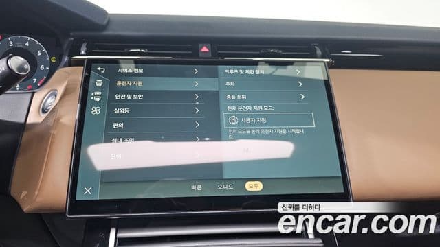 Land Rover Range Rover Velar 2024 — Şəkil 16/20