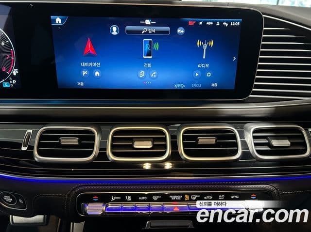 Mercedes-Benz GLS-Class 2025 — ფოტო 12/18