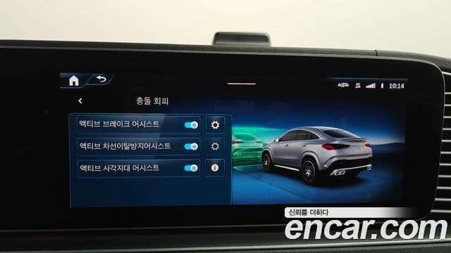 Mercedes-Benz GLE-Class 2025 — Photo 14/20