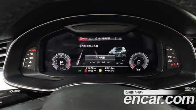 Audi Q7, 2022
