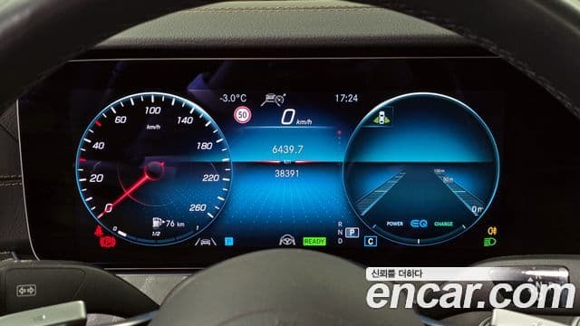 Mercedes-Benz E-Class 2022 — Şəkil 8/20