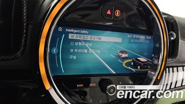 Mini Cooper S Countryman 2022 — Şəkil 15/20