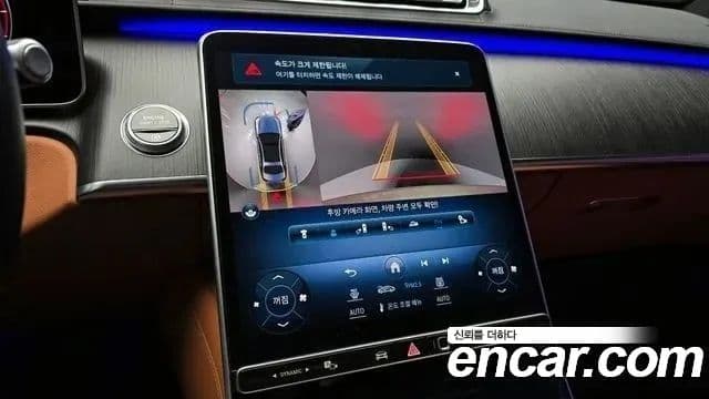 Mercedes-Benz S-Class 2021 — ფოტო 16/20