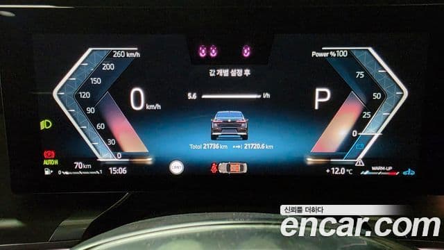 BMW 7 Series 2023 — Photo 9/19