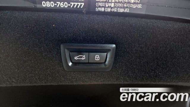 BMW 7 Series 2023 — Photo 15/19
