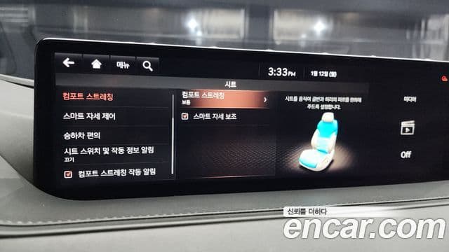 Genesis Electrified G80 2020 — Şəkil 15/20