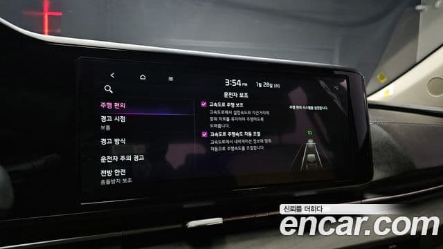 Kia Carnival 2023 — ფოტო 17/20