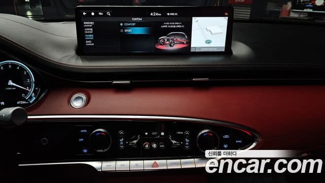 Genesis GV70 2021 — Şəkil 14/20
