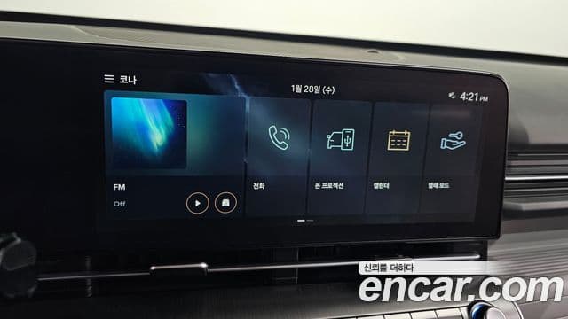 Hyundai Kona 2023 — Şəkil 14/20