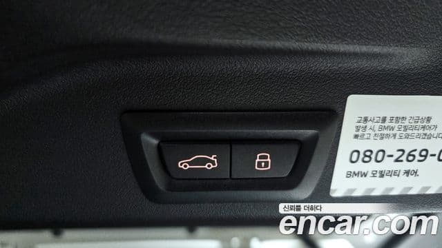 BMW X5 2025 — Photo 7/20