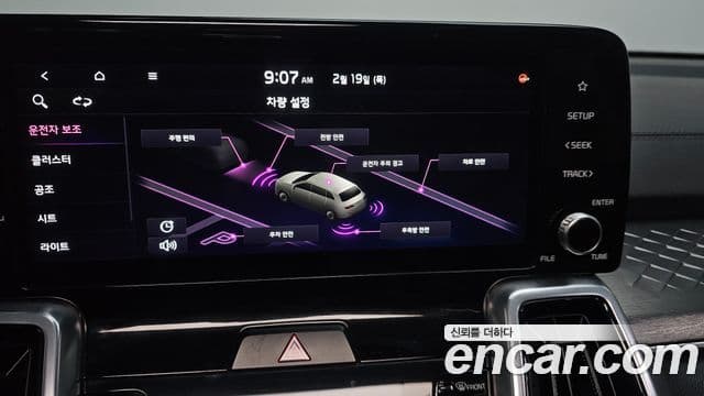 Kia Sorento 2020 — фото 16 из 20