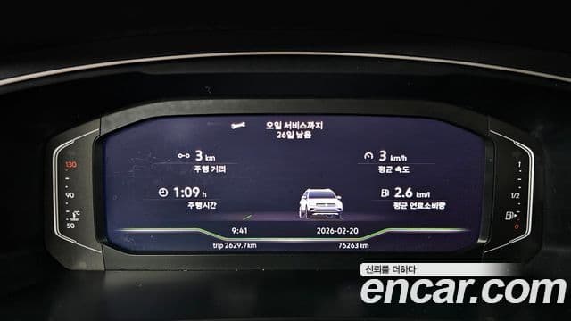 Volkswagen Tiguan 2021 — фото 6 из 20