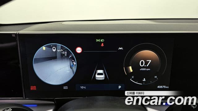 Hyundai Grandeur 2023 — Şəkil 7/20