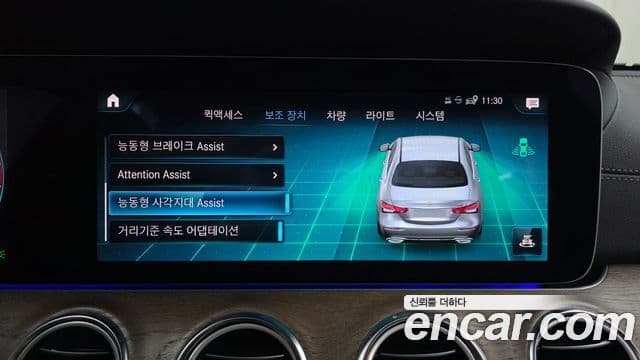 Mercedes-Benz E-Class 2023 — фото 16 из 20