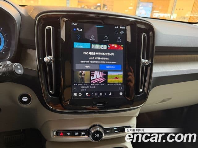 Volvo XC40 2025 — Şəkil 14/17