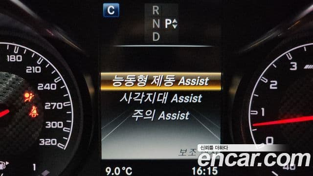 Mercedes-Benz C-Class 2018 — Şəkil 16/20