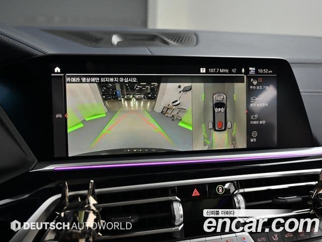 BMW X7 2022 — ფოტო 12/20