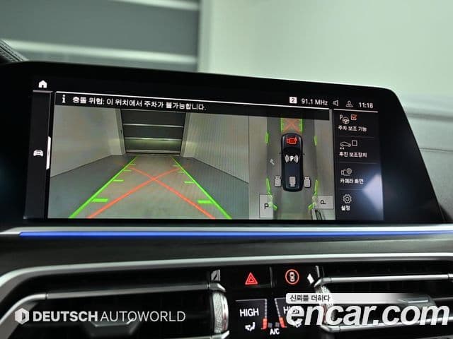 BMW X7 2020 — ფოტო 15/20