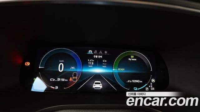 Renault Samsung XM3 2023 — Şəkil 7/20