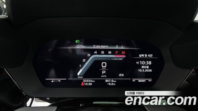 Audi A3 2023 — Şəkil 7/20