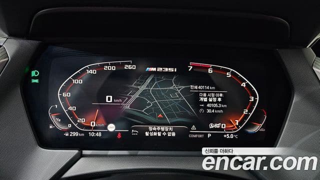 BMW 2 Series Gran Coupe 2021 — ფოტო 6/20