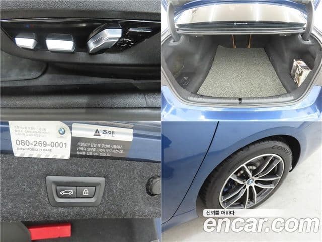 BMW 5 Series 2021 — Şəkil 19/20