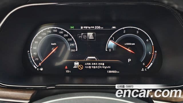 Kia Mohave The Master 2020 — Şəkil 8/20