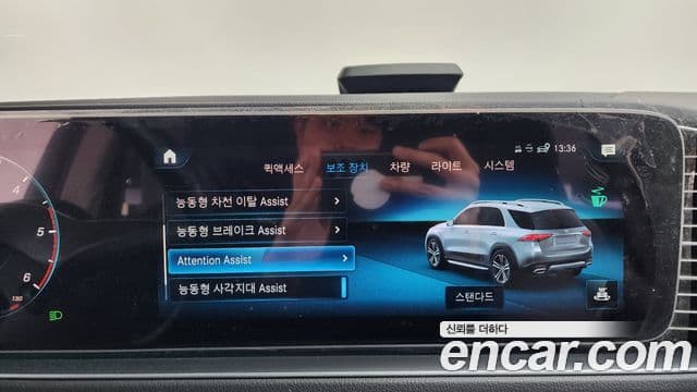 Mercedes-Benz GLE-Class 2021 — фото 16 из 20