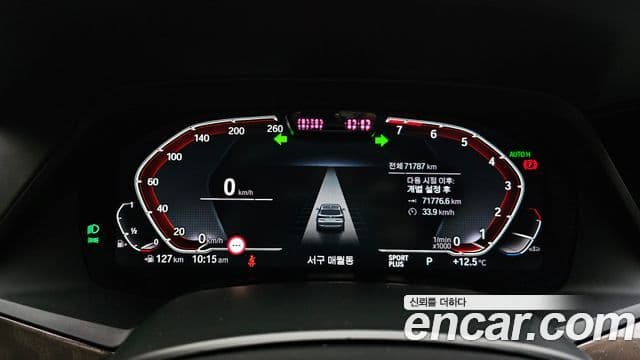 BMW X5 2022 — Şəkil 8/20