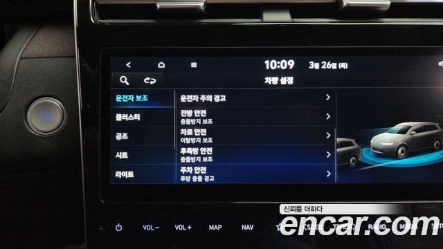 Hyundai The New Tucson 2023 — фото 17 из 20