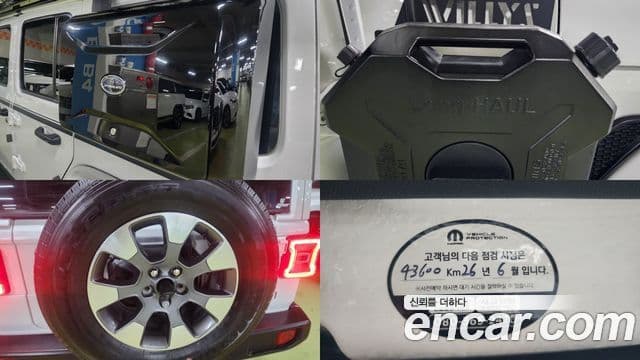 Jeep Wrangler 2021 — Şəkil 17/20