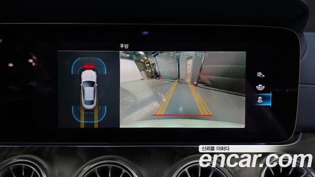 Mercedes-Benz E-Class 2022 — Şəkil 15/20