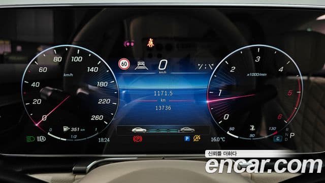 Mercedes-Benz S-Class 2022 — фото 8 из 20