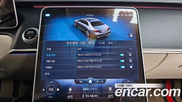Mercedes-Benz S-Class 2022 — фото 16 из 20